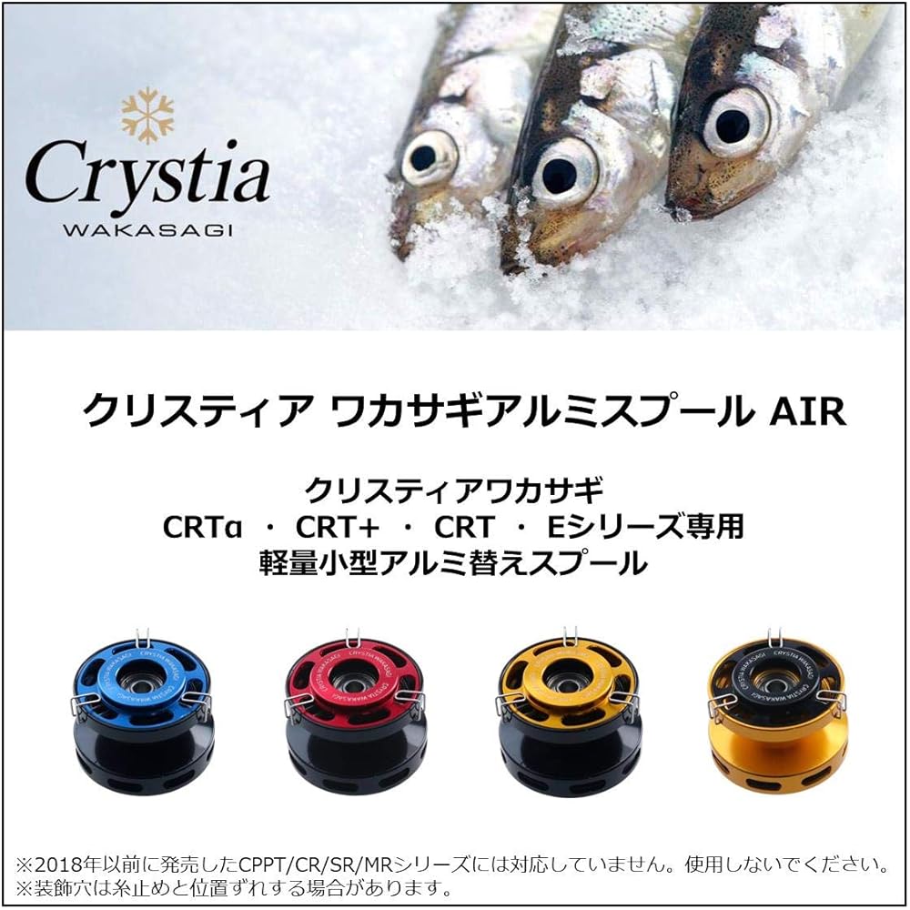 DAIWA 20 Christia W Aluminum Spool AIR