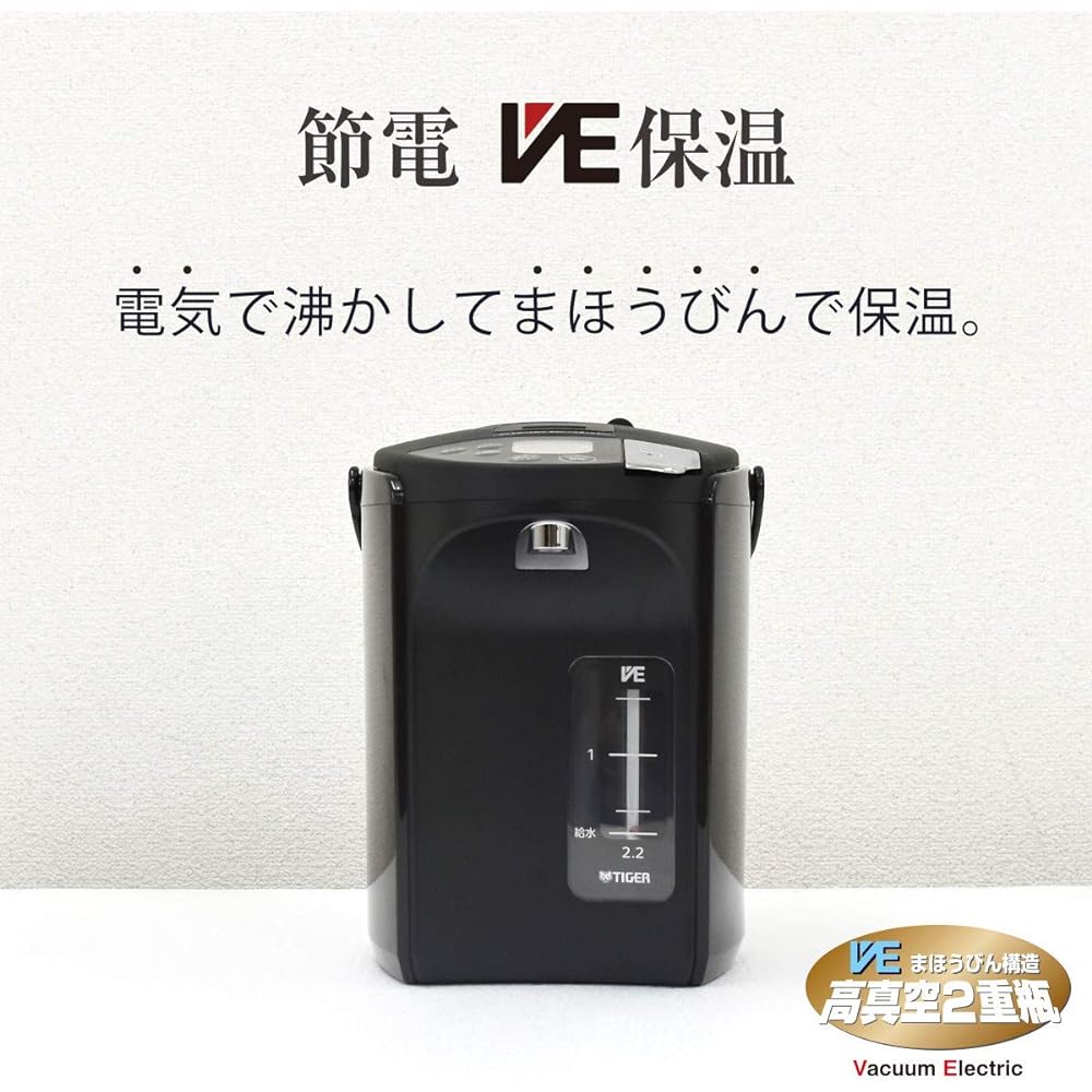 Tiger Thermos (TIGER) Electric Pot Steamless VE Electric Magic Bottle Tokuko 2.2L Brown PIS-A220-T