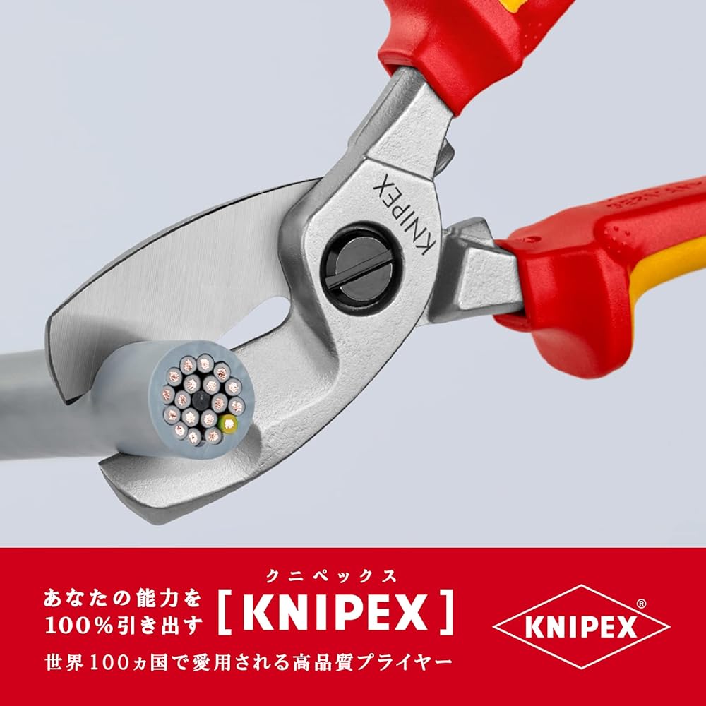 KNIPEX Insulated cable cutter 1000V (SB) 9516-200