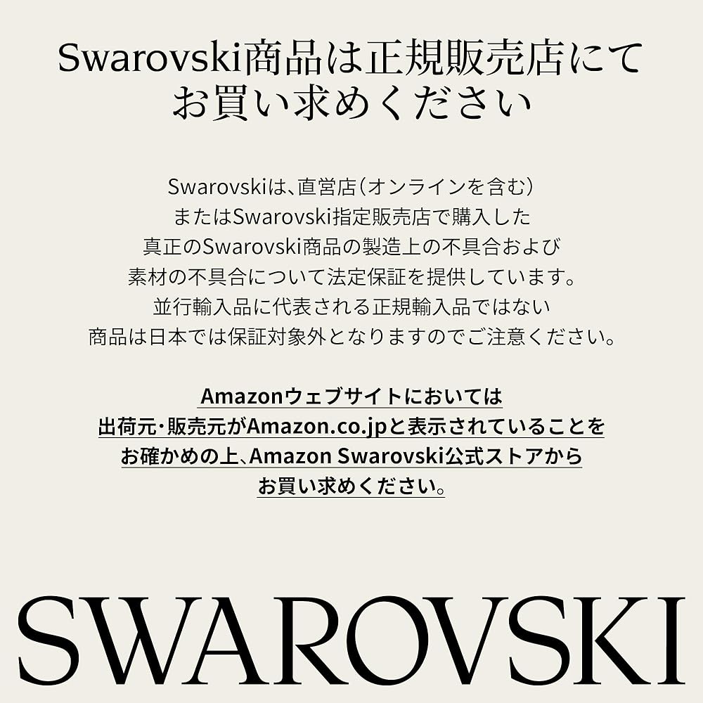 [Swarovski] [Official] Kris Bear Birthday Bears [Regular Imported Product]