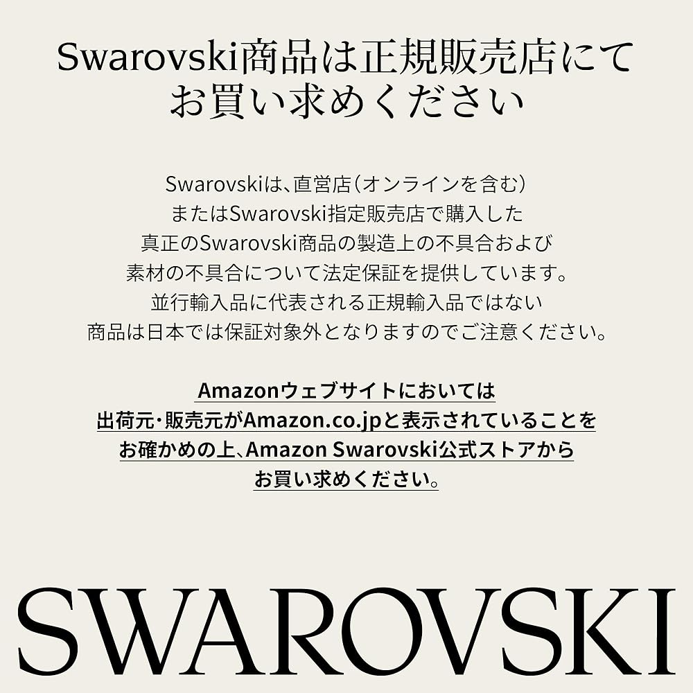 [Swarovski] [Official] Magical Rose [Regular Imported Product]