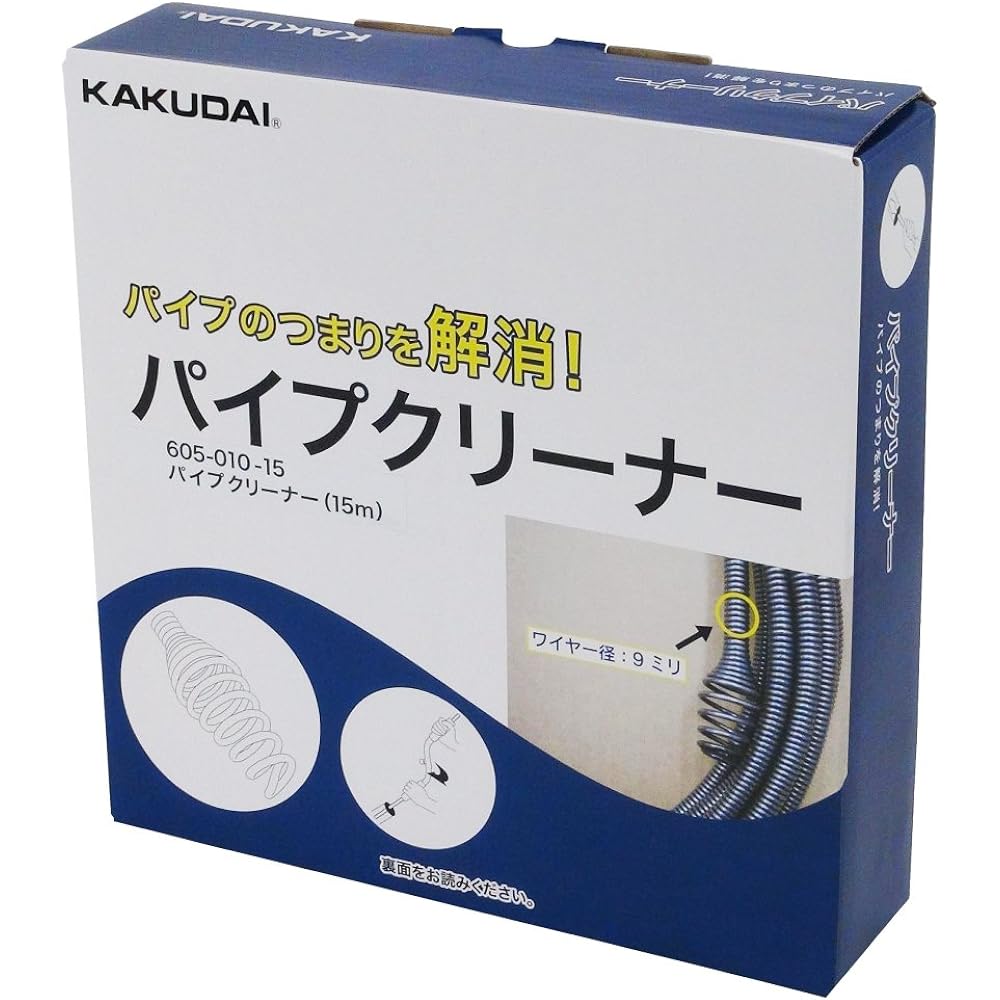 Kakudai Pipe Cleaner for Drain Cleaning Length 15m 605-010-15