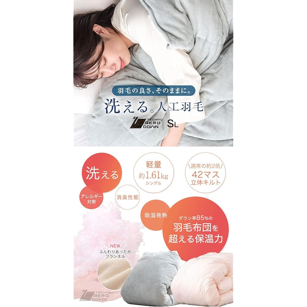 Tansu no Gen Light and Warm Washable Artificial Feather Comforter No Odor Comforter Single Long Filling 1.0kg [TECHNO AERO DOWN] Flannel: Ivory 63900065 03 (75470)