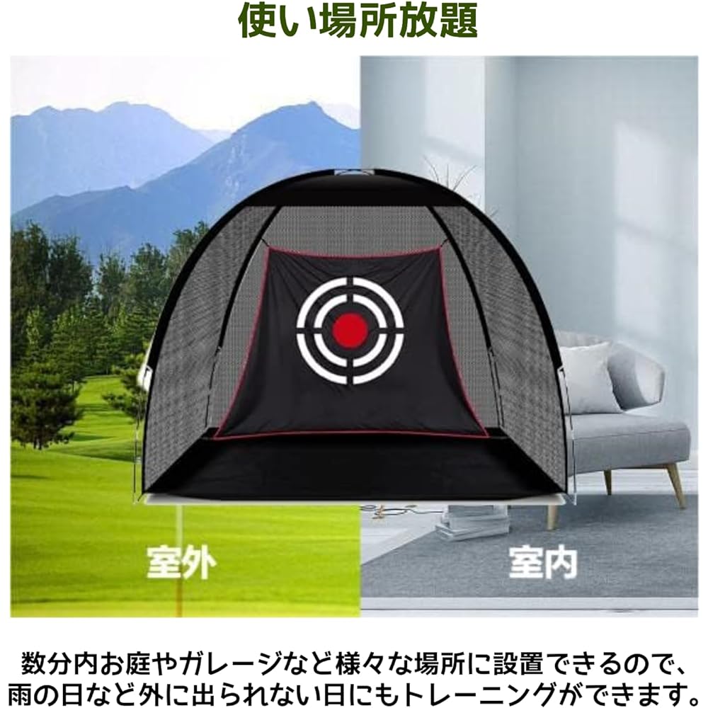 Golf net practice golf training net hitching net golf practice