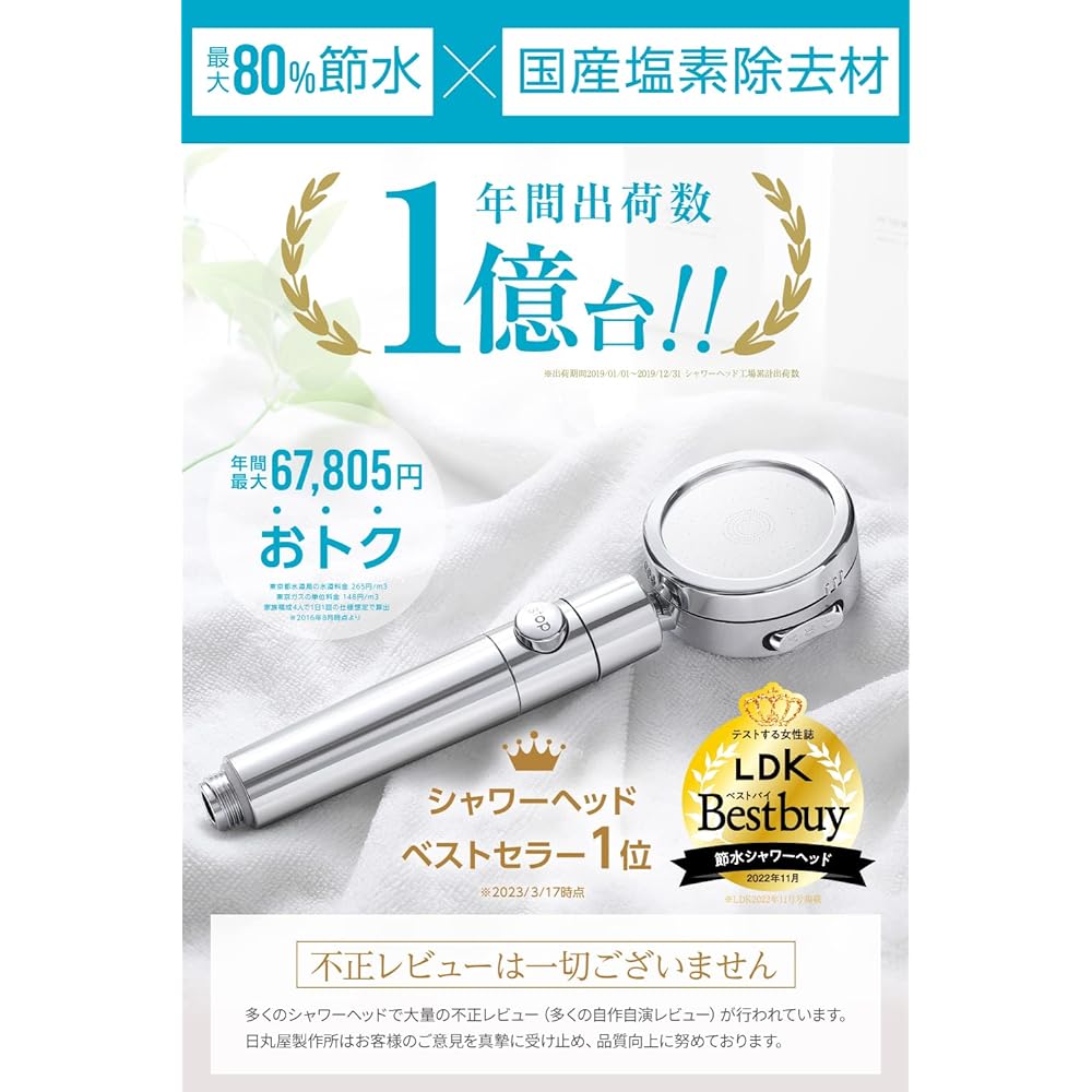 [LDK Best Buy Triple Award Winner] Himaruya Seisakusho Shower Head, Japanese Chlorine Remover, Water Saving, Water Purification, Water Stop Button, Water Flow Adjustment, Angle Adjustment, International Standard G1/2 (Shower Head (Silver) & Shower Hose S
