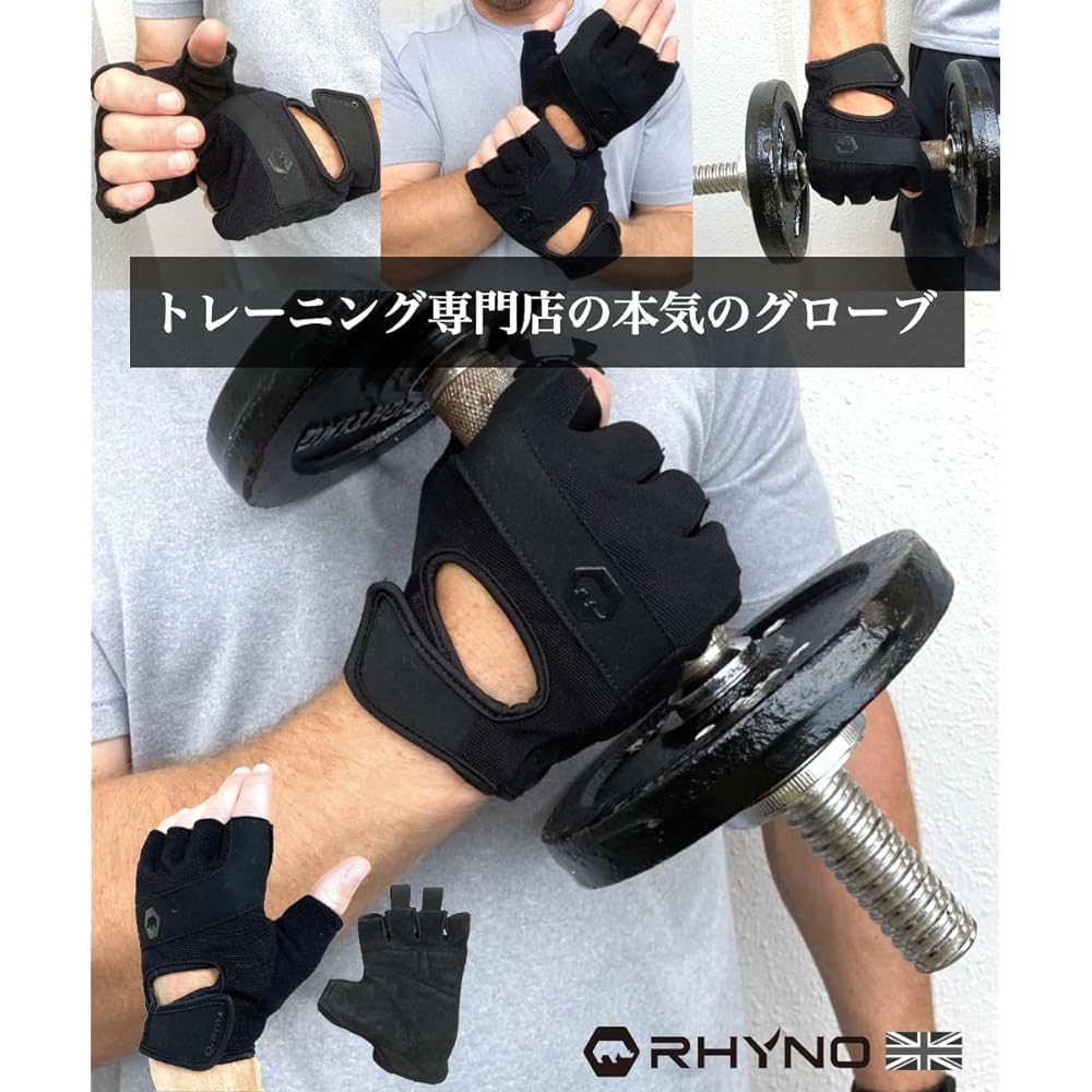 RHYNO Training Gloves Muscle Training Gloves Leather Men's Women's Unisex