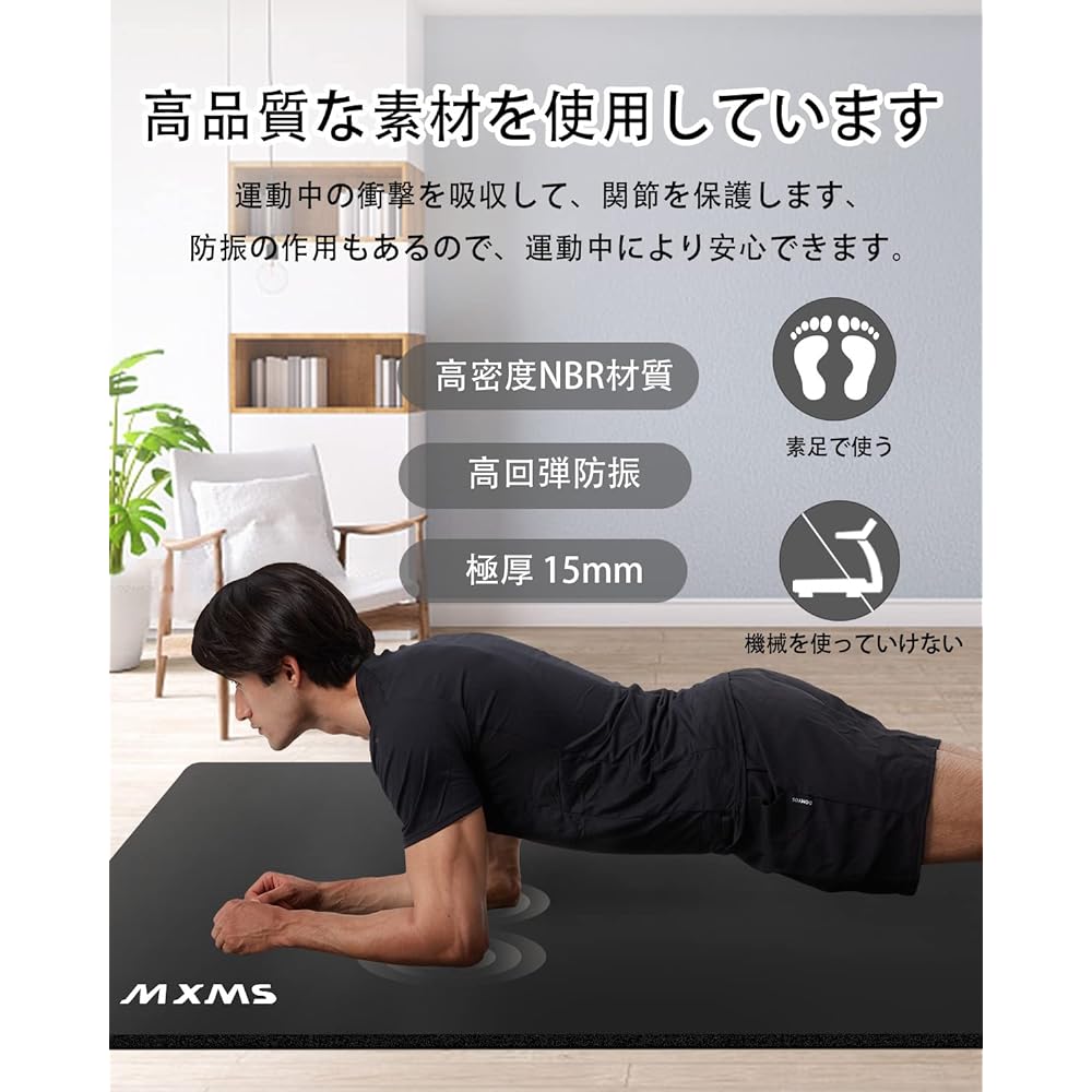 YUREN Men's Training Mat Wide 90*190cm Extra Thick 15mm Extra Large Yoga Mat High Density Nitrile Rubber Muscle Training Mat Pilates Exercise Mat Anti-Slip Beginner Storage Bag Included