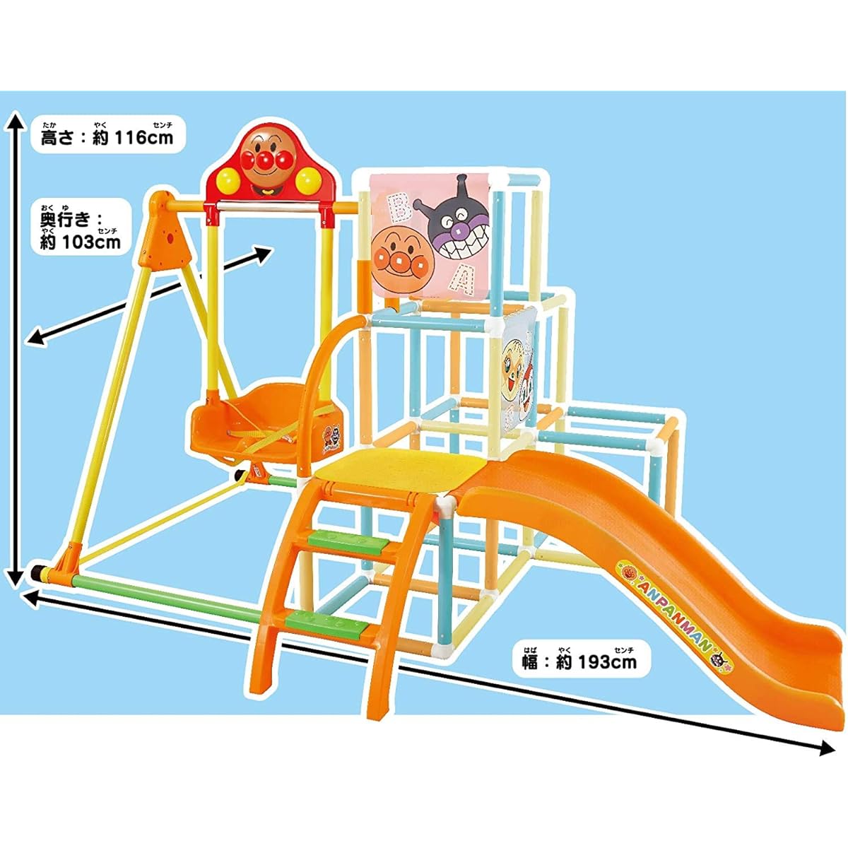 Anpanman My Child Genius Swing Park DX with Ball