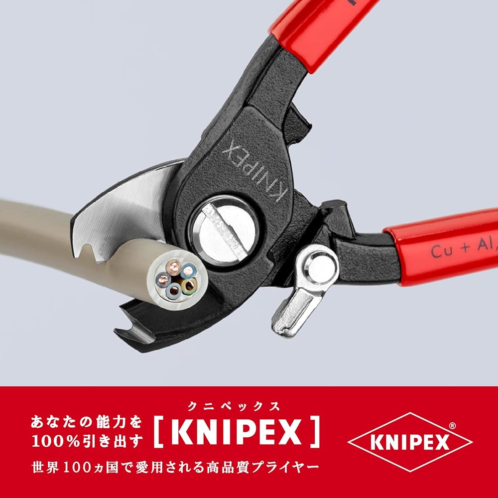 Knipex cable cutter 9541-165