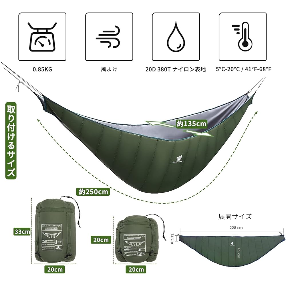 Geer Top Hammock Quilt, Cold Weather Futon, Underquilt, Thick, Sleeping Bag Type, Lightweight, 850g, Applicable Temperature: 5°C-20°C, 3 Seasons, Camping, Travel, Touring, Garden, Portable, Attaches to Hammock, Storage Bag Included, Green
