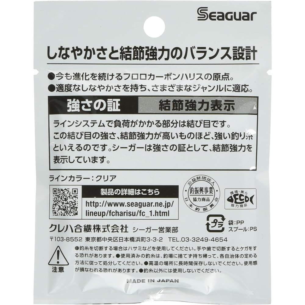 Seaguar Seaguar 60m single item