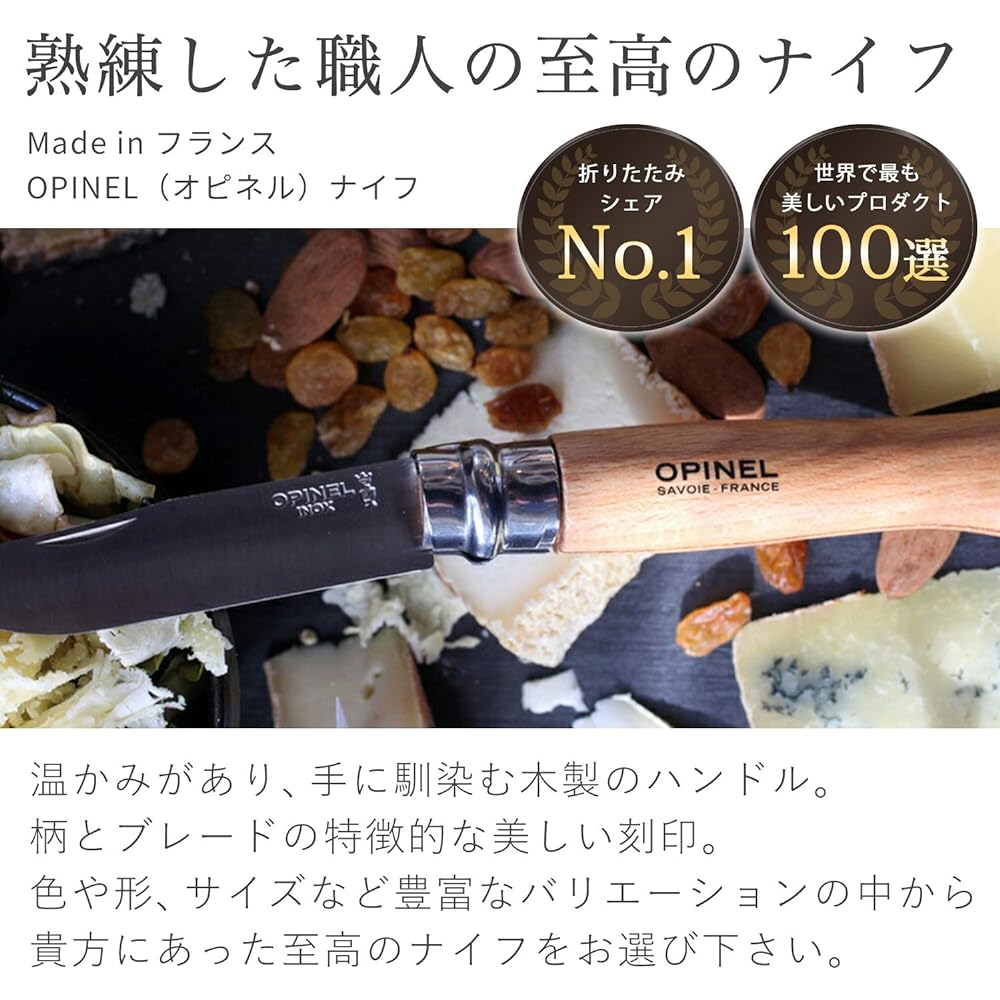 OPINEL 645 No.10 Slim Stainless Steel Olive Handle Blade Length 100mm