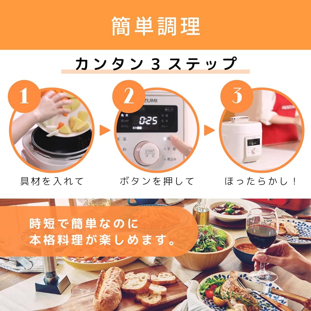 Koizumi Microcomputer Electric Pressure Cooker 2.0L 6 Types Automatic Menu One Touch 55 Items Recipe Book Included White KSC-4501/W