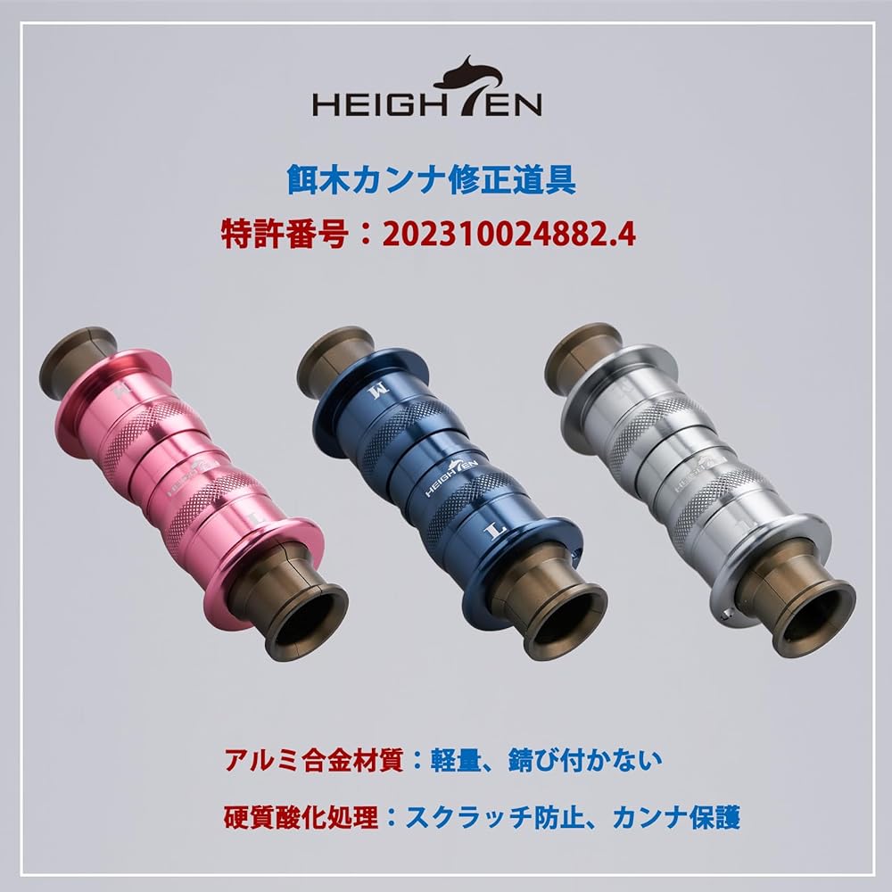 HEIGHTEN Egi Plane Repair Needle Repair Plane Repair Squid Fishing Supplies