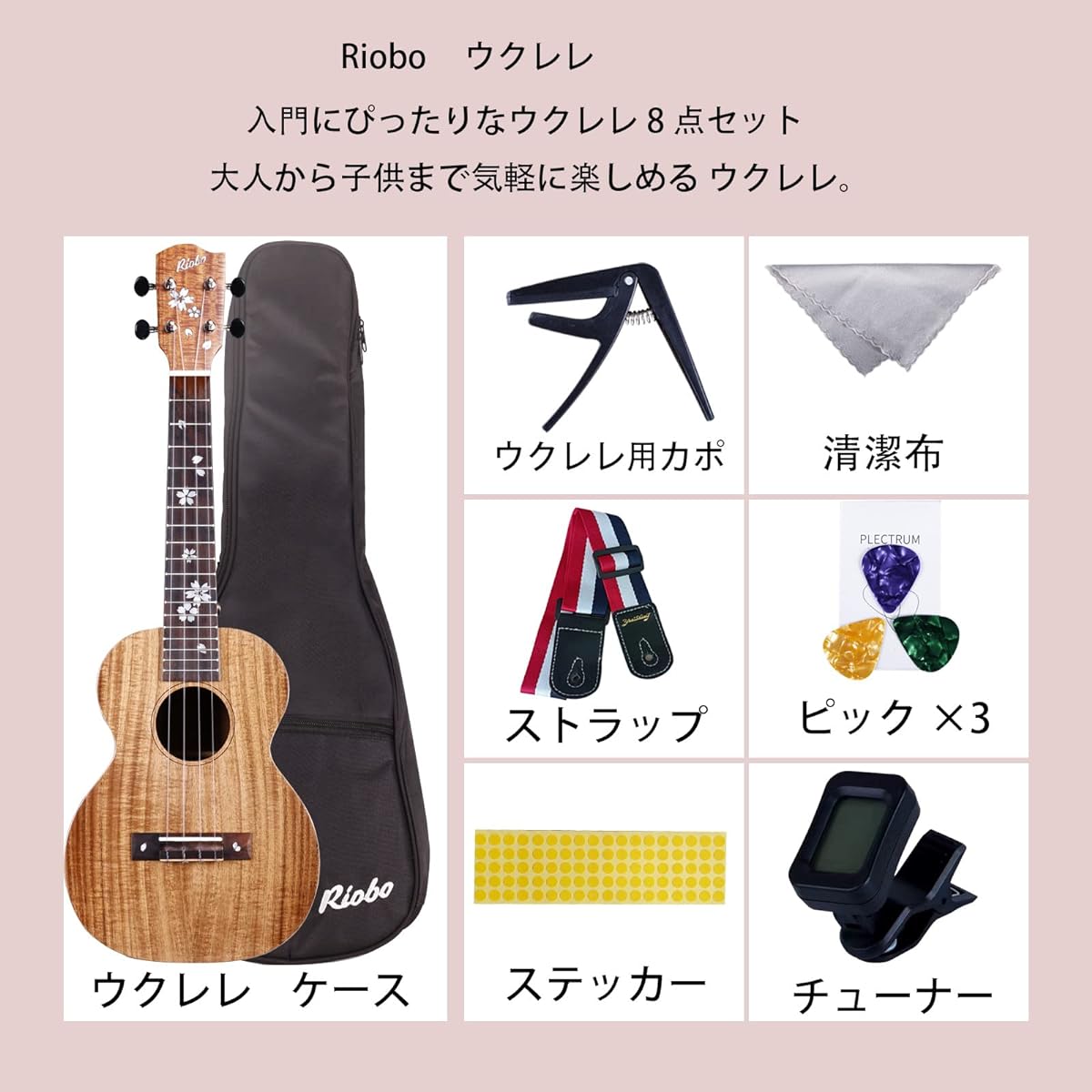 Riobo Ukulele 23 Inch Professional Musical Instrument Tenor Ukulele Concert Sakura Sakura Hawaii Ukulele Matte Finish Accessories: Ukulele Case, Strap, Capo, Tuner, Gig Bag (Concert / 23 Inch)