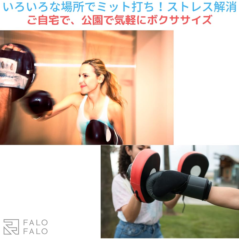 FALOFALO Boxing Gloves Boxing Mitt Set for Boxercise! (Unisex/Free size)