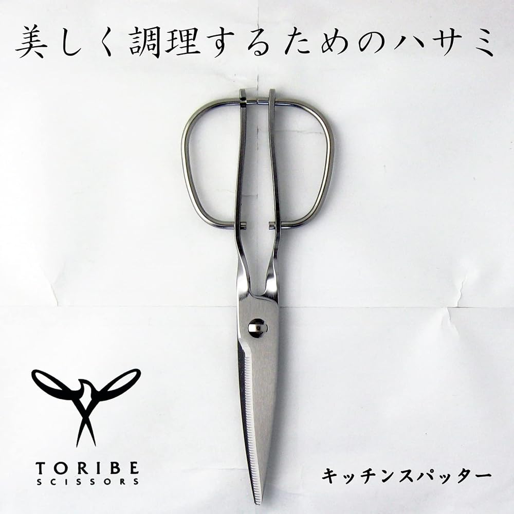 Toribe Manufacturing Kitchen Sputter KS-203