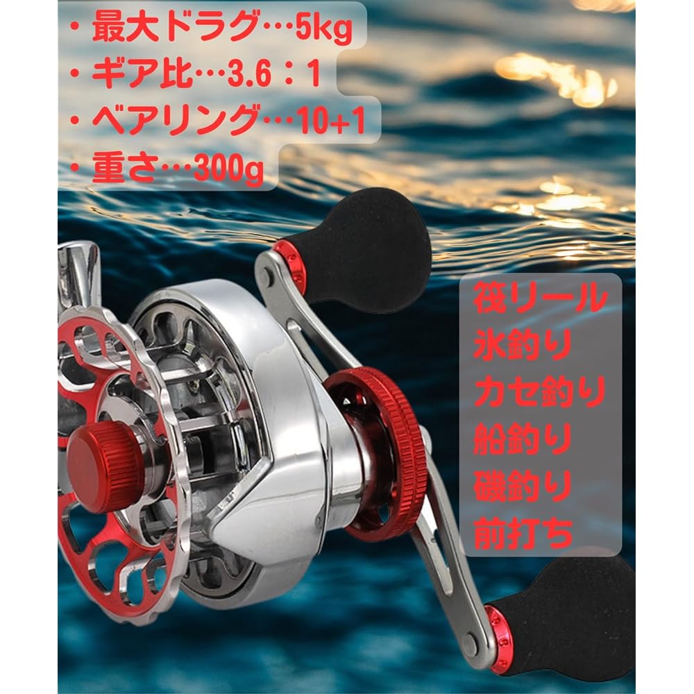 [Easy to use] Taiko reel, Chinu, raft, bearing, hook fishing, drop-in, with drag, skein fishing, rock fishing