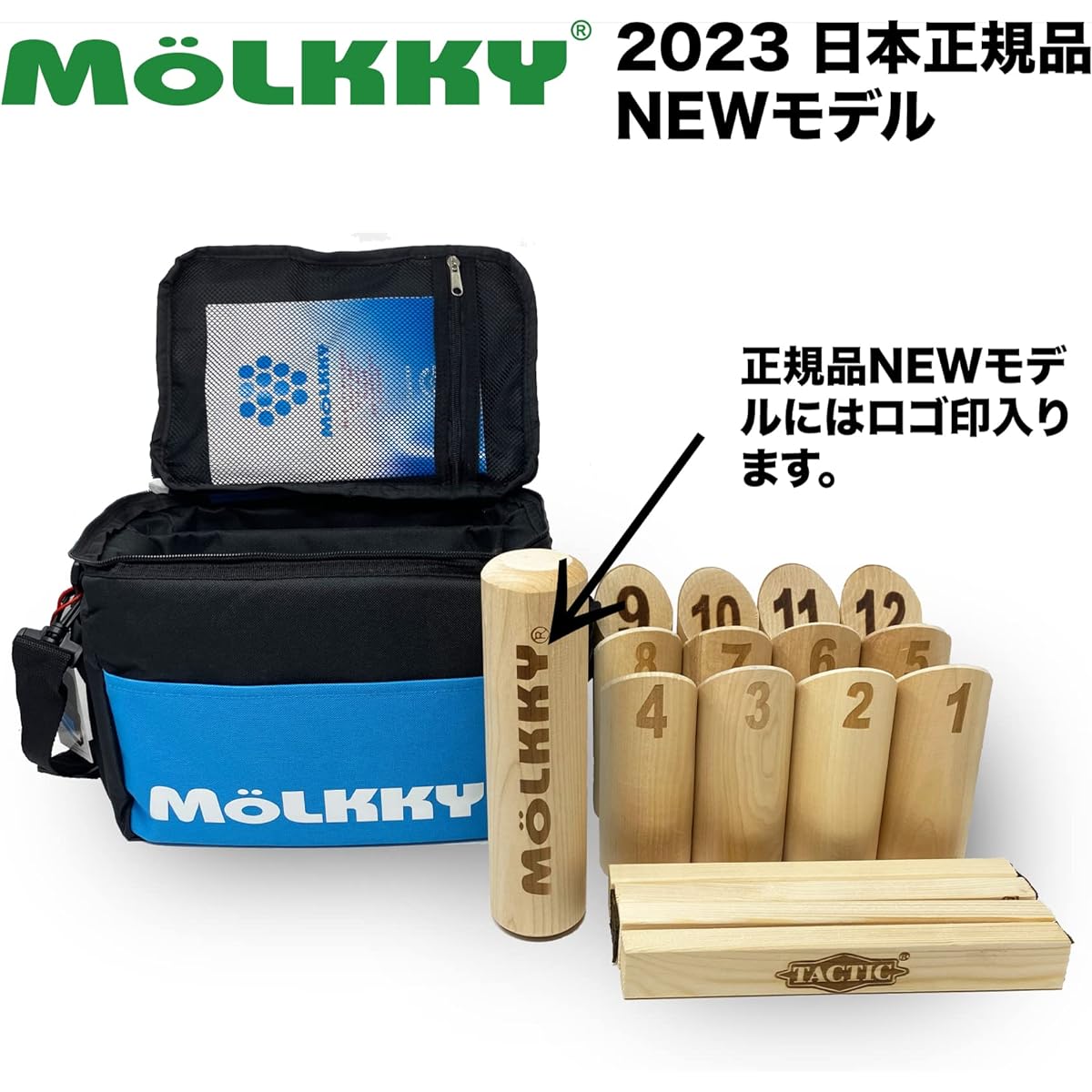 Mölkky Tournament Model Official Japanese Product NEW Model