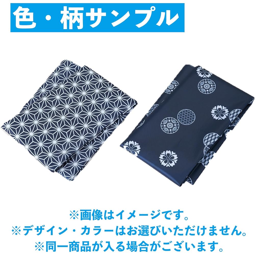 Astro Polyester Fabric, 1 x 1.5m, Set of 100, Any Color Pattern, Cloth, Cut Cloth, Craft, Handmade, Handmade, Japanese Pattern, Hemp Leaf Pattern, Japanese Modern Pattern, Eco Bag, Tote Bag 888-64