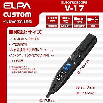 ELPA Voltage Detection Pen Voltage Detector Pen Type 7V~1000V Contact Type Non-Contact Type With LED Light Voltage Discrimination Function V-17