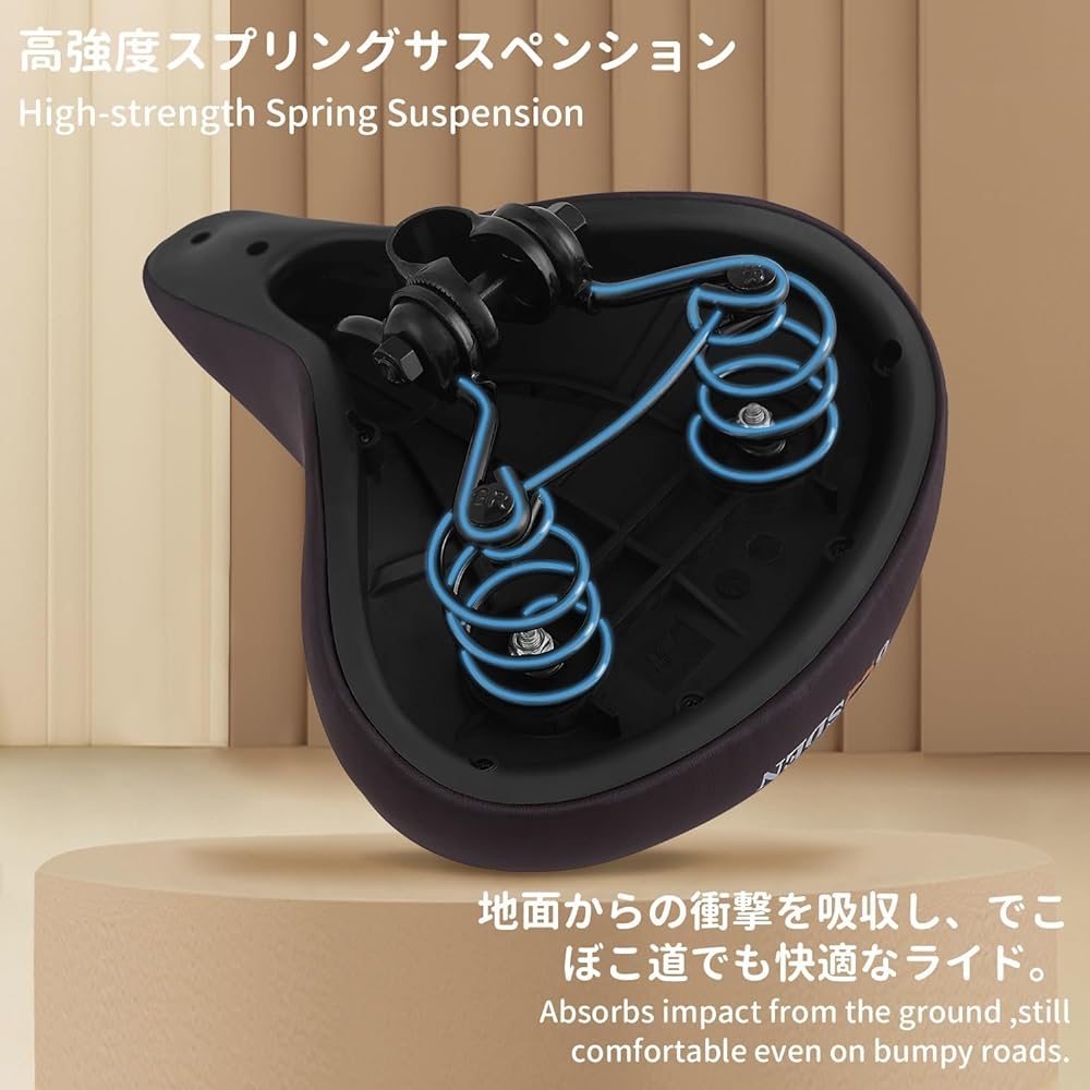 BOOSDEN Bicycle Saddle for Electric/Electric Assist Bicycles, Large Soft Saddle, Fluffy, Shock Absorption, Super Thick, Doesn't Hurt Your Buttocks, Replacement for Mama's Chari, Highly Versatile, Waterproof, Unisex, Dark Brown