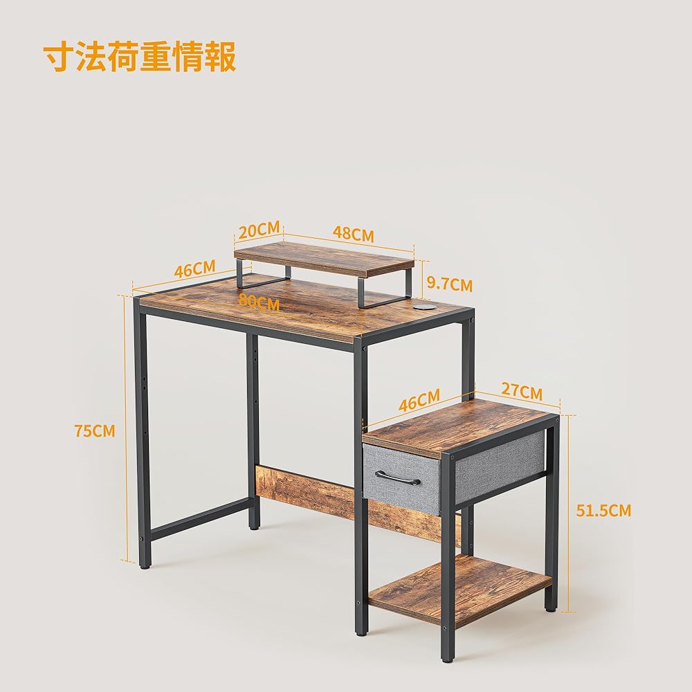 CubiCubi Desk, Movable Top Board, Adjustable Height, Comes with Rack, Comes with Drawers, Living Alone, Convenient Storage, Computer Desk, Study Desk, Width 80cm x Depth 40cm, Brown