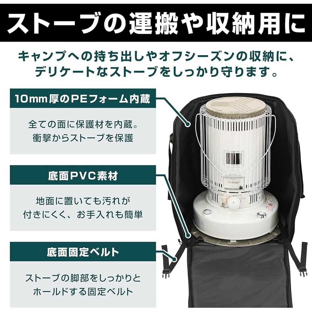 VASTLAND Stove Storage Case Compatible with Large Stoves, Cushioning Material Thickness 10mm, Camping Storage Bag