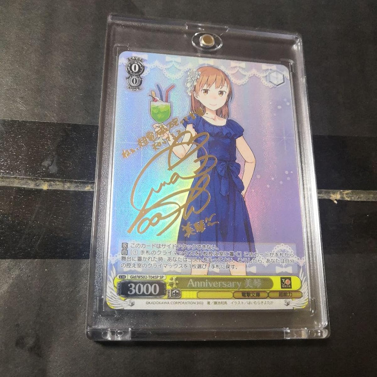 Weiss Misaka Mikoto Sign Anniversary Mikoto Z