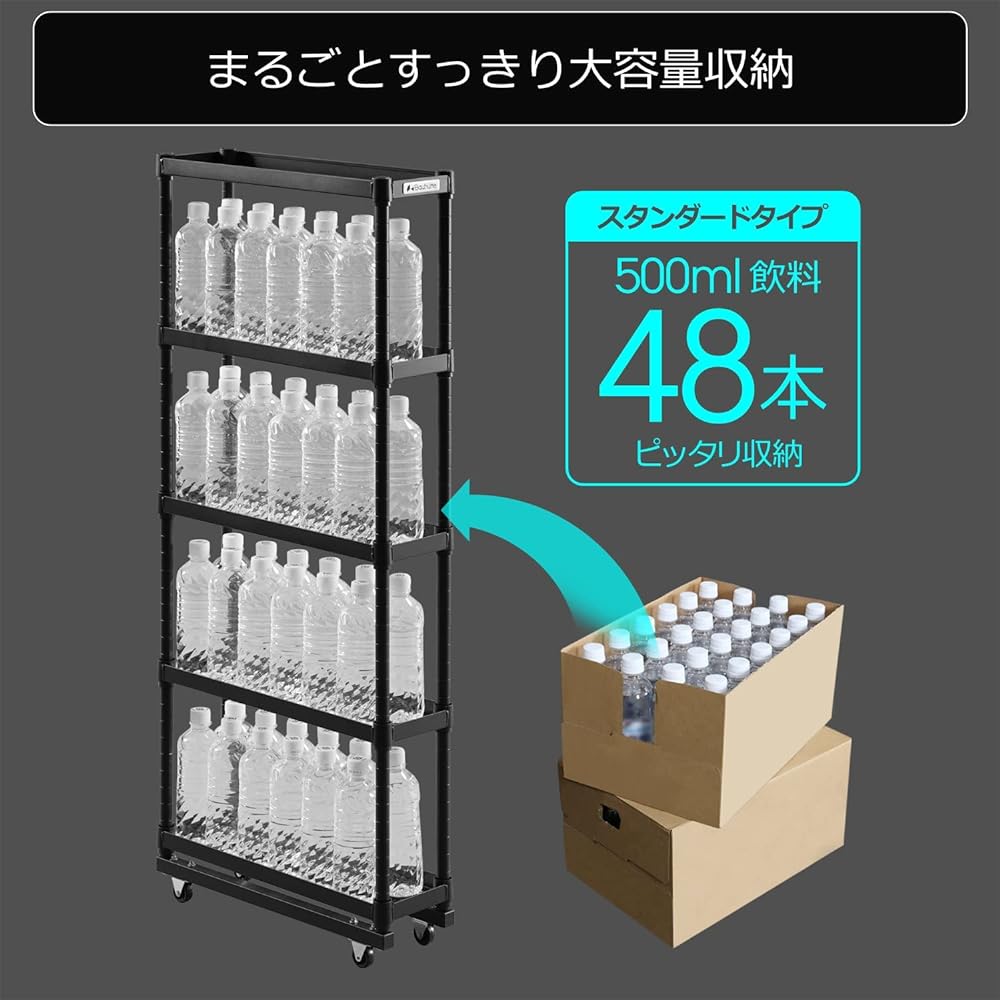 Bauhutte Slim Bottle Rack Plastic Bottle Storage Stocker (Width 15 x Depth 46 x Height 112.3 cm) BHS-150-BK Black