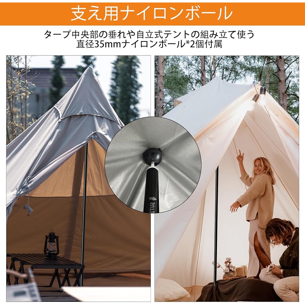 Sutekus Aluminum Alloy Tent Pole Main Pole Sub Pole with Lantern Hanger & Top Ball 19mm Wall Thickness 1.5mm Length 190cm x Set of 2 (Red)