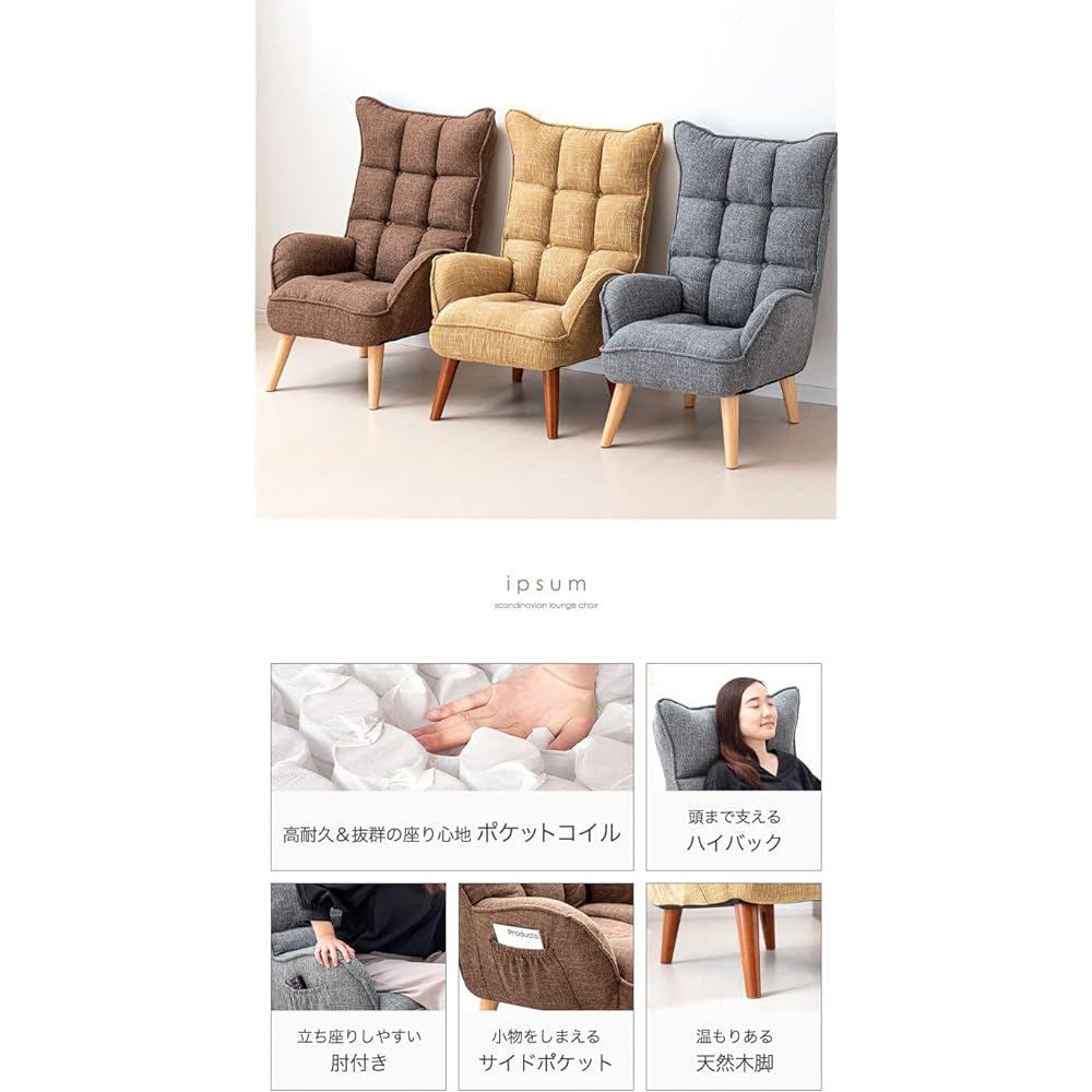 Tansu no Gen High Back Chair, Elderly 1P Sofa with Arms, Natural Wood Frame, Yellow Ocher, Stylish 71700000 03 [71929]