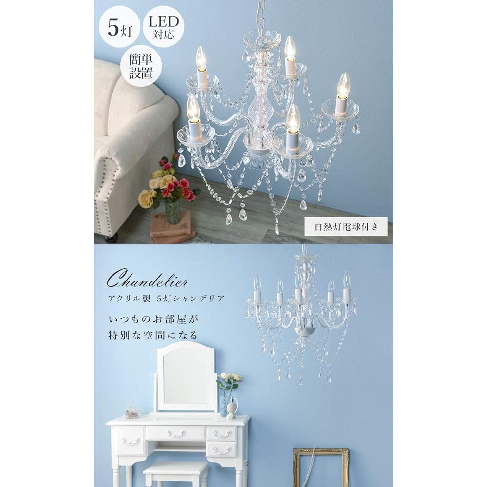 Hagiwara Chandelier Lighting 5 Lights Elegant [LED Bulb Compatible] No Construction Required Hanging Ceiling Can Be Installed Incandescent Light Set Clear NL-8606CL
