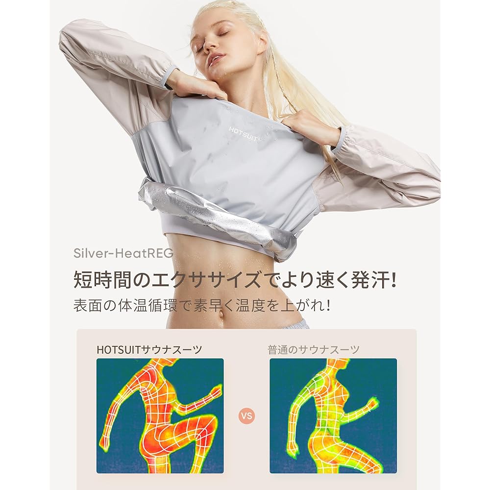 [HOTSUIT] Sauna Suit, Women's, Diet Wear, Heat Retention, Sweating Effect! Stylish, windproof, waterproof, washable, heavy sweating, weight loss, athletic wear, large size, sports, running, exercise, jogging