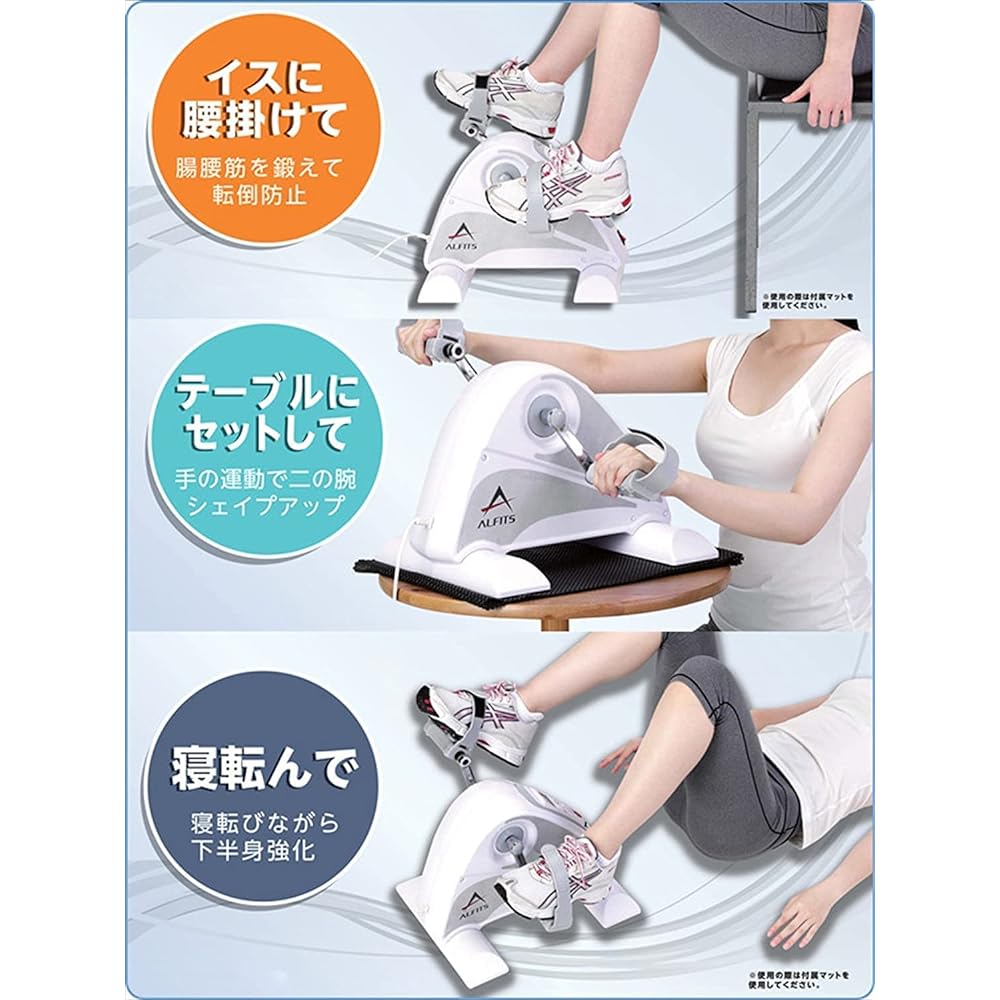 ALINCO Fitness Bike, Compact Bike, Exercise While Working, Electric Mode/Self-propelled Mode, Quiet, Lightweight, Compact, Easy to Assemble, Easy to Move, Electric Rack Cycle