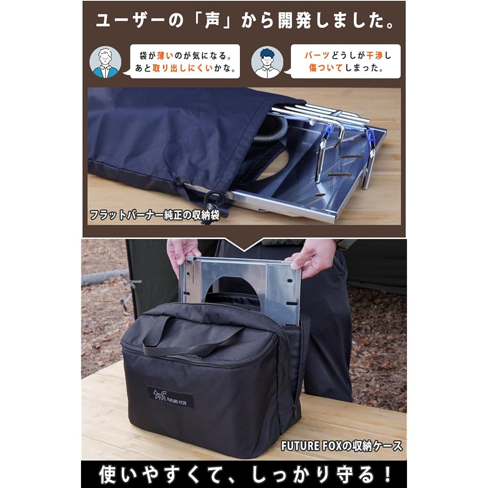FUTUREFOX Snow Peak Flat Burner GS-450R Dedicated Storage Case OD Can Simultaneous Storage