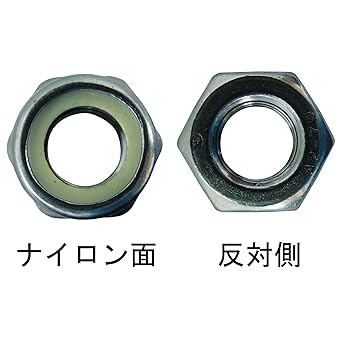 BP stainless nylon nut M4 100 pieces