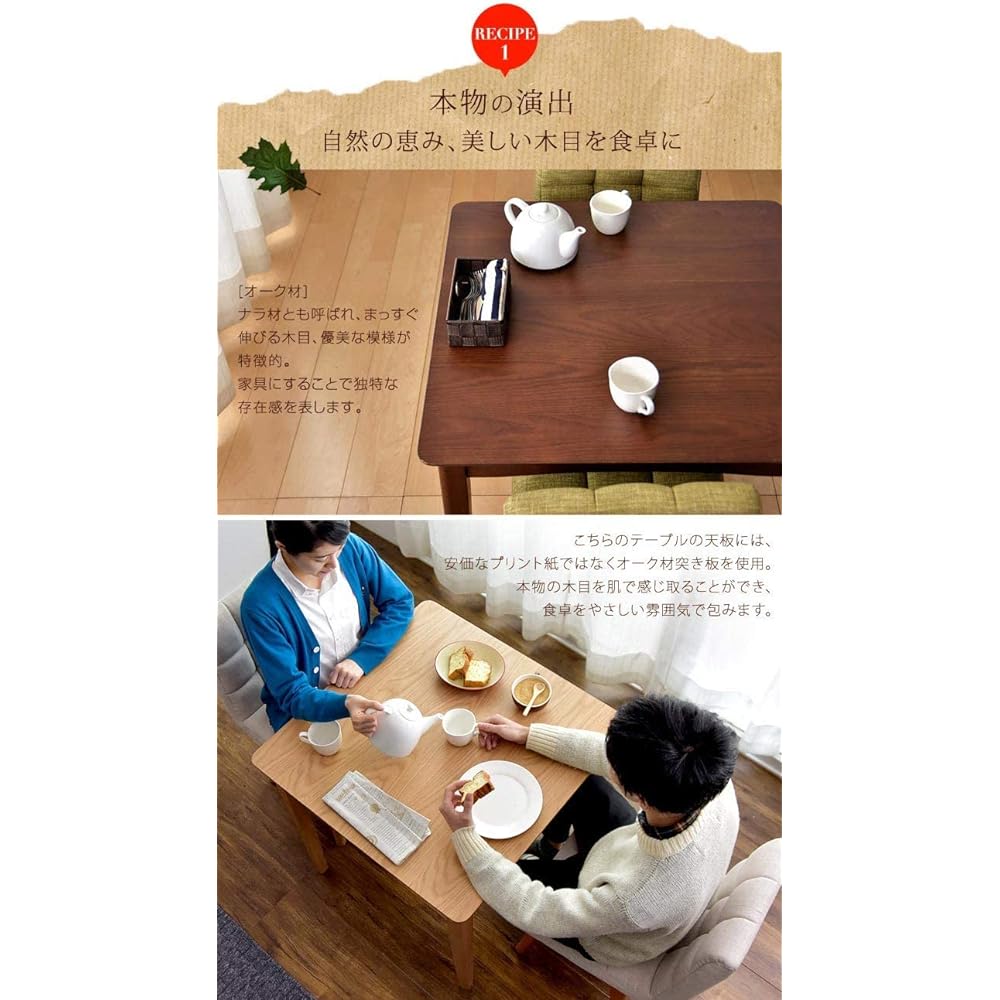 Tansu no Gen Dining Table Width 75 Oak Natural Wood Table Only Single Item Square Wooden Wood Grain Dining Table Simple Brown 11719117 BR [54709]