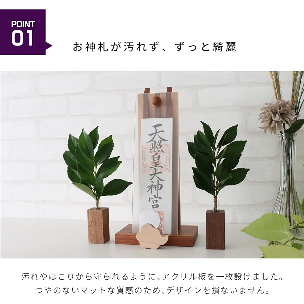 Shinto Altar Village Shinto Altar Modern Standing Type Stylish Fudamori Rental Apartment Simple Modern Shinto Altar Issha Nato Spruce