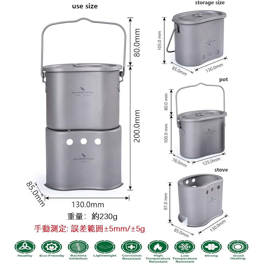 iBasingo 2in1 Ultra Light 99.8% Titanium Pot/Wood Stove Set, Pocket Stove, Folding Handle (Pot), Cookware Set, Dead Branches, Pine Cones, Camping, Outdoors, Travel, Portable, Storage Bag Included Ti1513I