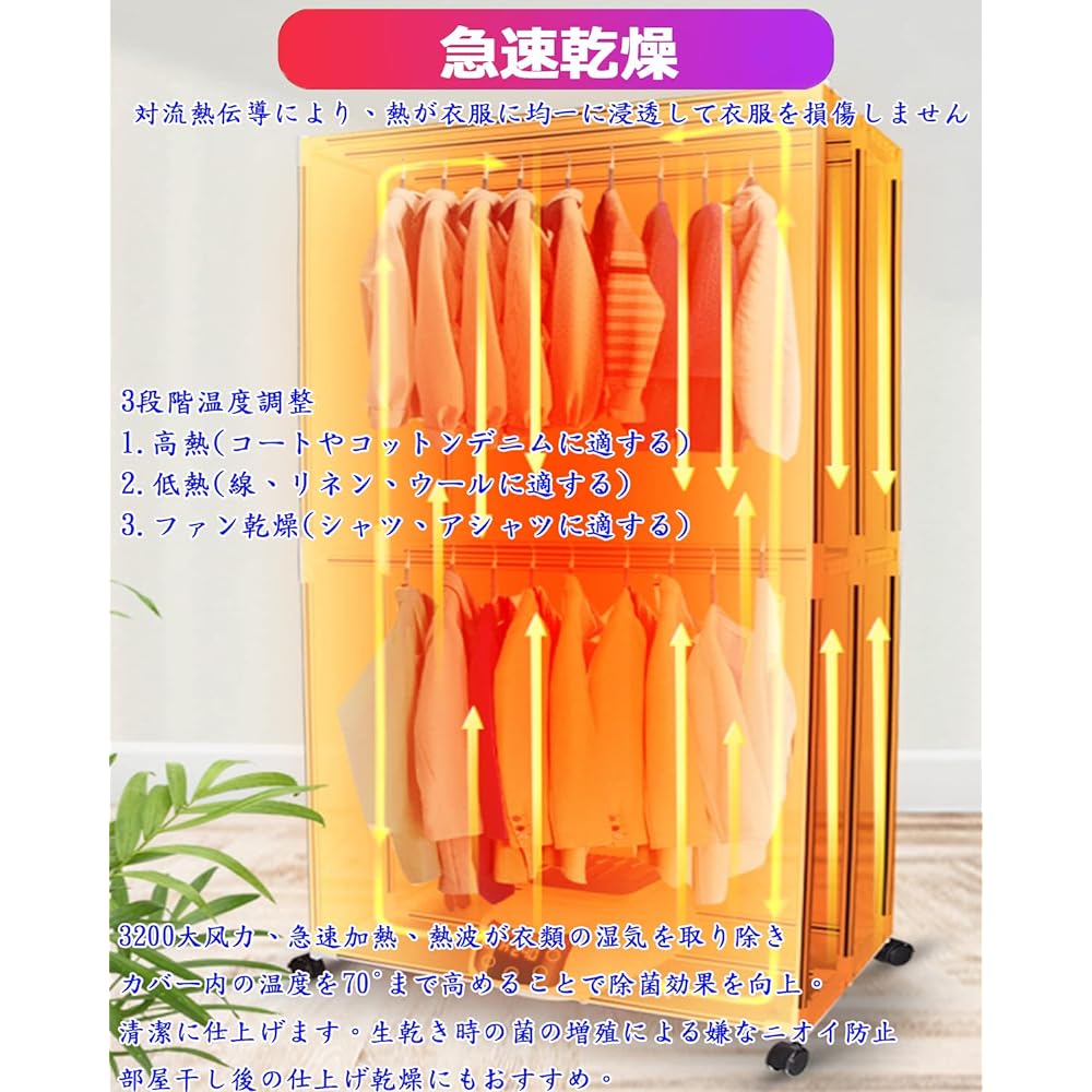 Smatorch Clothes Dryer, Folding Dryer, 1,500 W, Multi-functional Mini Dryer, Hanger Dryer, Quick Drying, Disinfectant, Hot Air Deodorizer, Timer Function, Home Mute, Space Saving, Adjustable Timer,