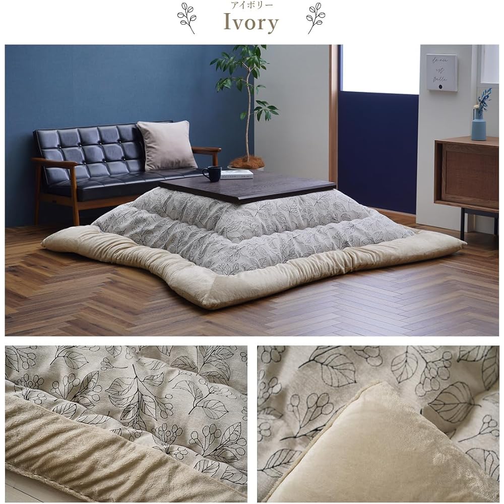 [Ikehiko Corporation] Kotatsu Comforter 4550317218682 Ivory Rectangle