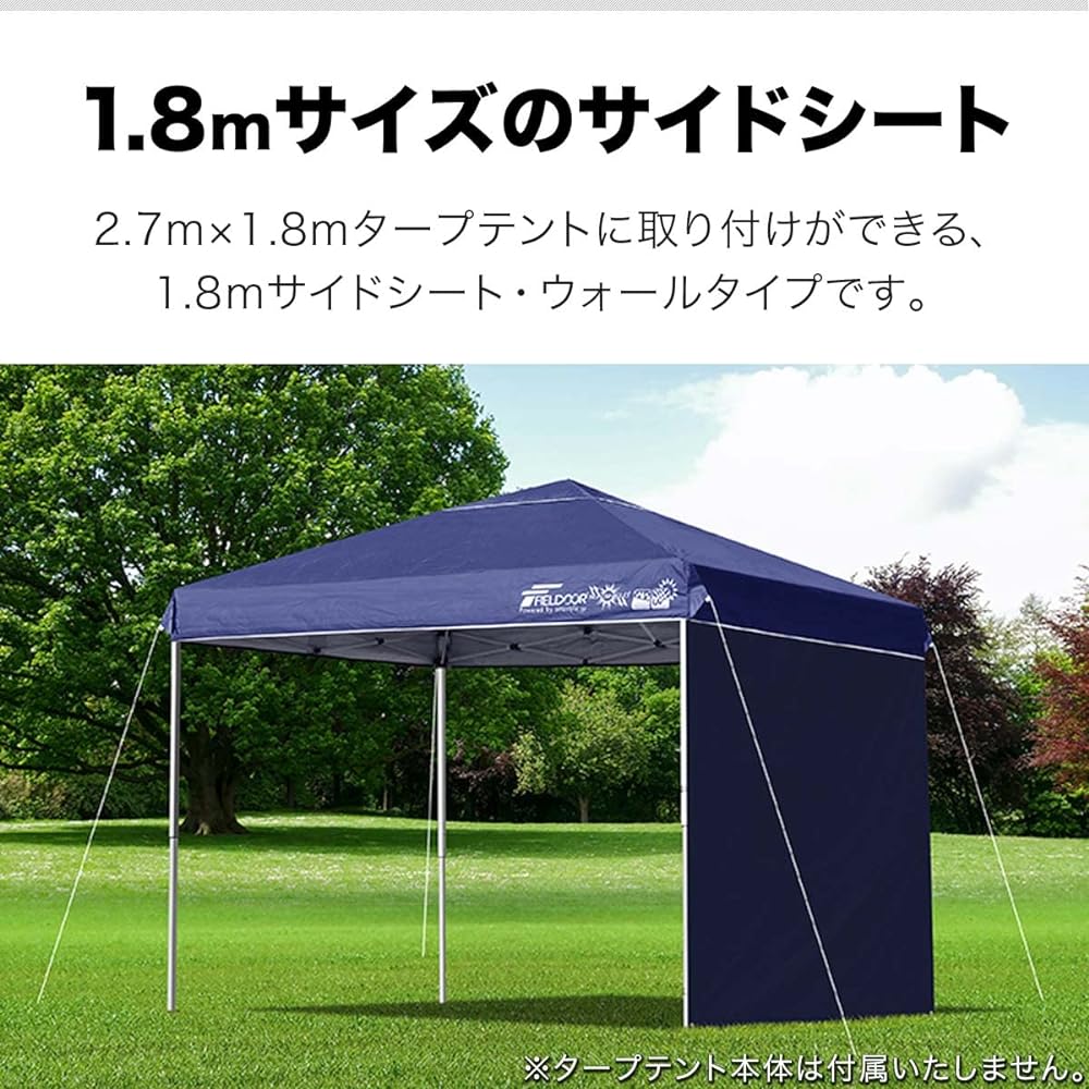 FIELDOOR Side Seat (Horizontal Curtain) 2.7m Side Seat/1.8m Side Seat [For Tarp Tent 2.7 x 1.8m] (Side Seat Only) G03 Model