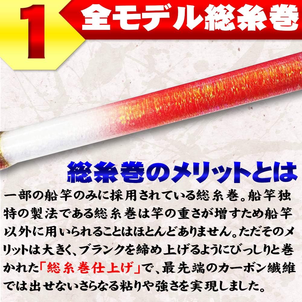 Blue fish drop - Covers deep sea fishing 7:3 tone Fully thread wound boat rod Seama Stag boat F73 230M (60-150) / 230MH (80-200) / 230H (100-300) / 230HH (150-400) issue)