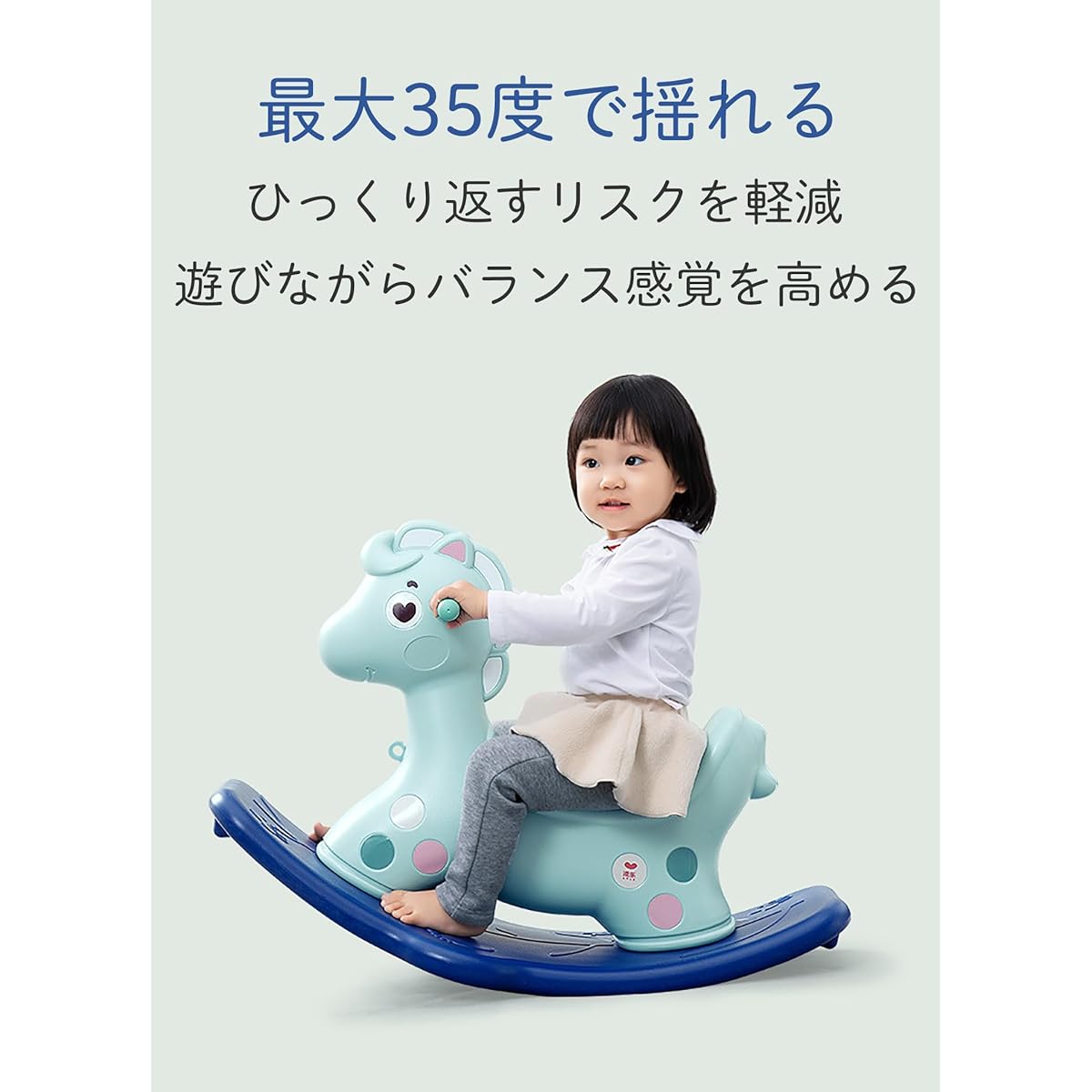 Gorocking Lover's Rocking Horse Vehicle Toy for 1-5 Year Olds (Pink)