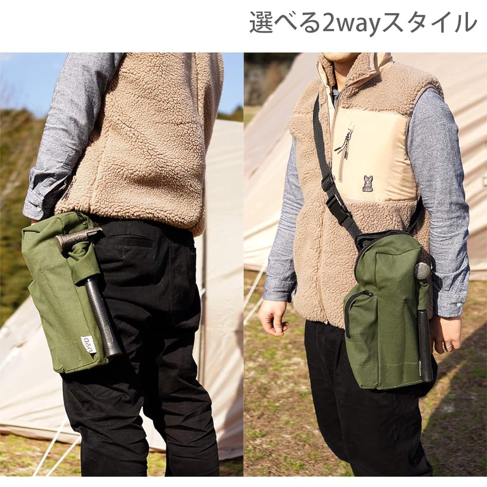 DOD Peg Machakobu Peg Bag Large Capacity [Can be carried around the waist] PC1-557-BK / PC1-557-KH