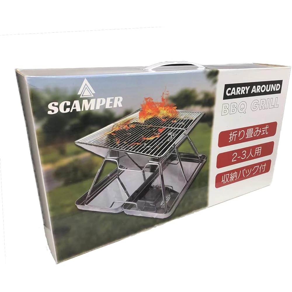 SCAMPER BBQ Stove, Bonfire Stand, Compact Foldable, For 2-4 People, 2-in-1, Storage Bag Included, Outdoor Barbecue (Stainless Steel Tray Included)