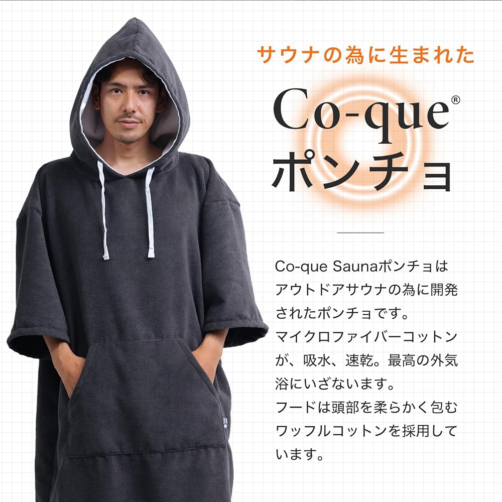 [co-que] Sauna Poncho, Sauna Poncho, Poncho, Outdoor, Tent Sauna, Camping, Glamping, Changing Clothes, For Adults, Quick Drying, Absorbent, Heat Retention, Dry, Outdoor Bath, Washing, Cool, Comfortable, Men's, Women's, Pocket, Stylish, Birthday Gift, Pre