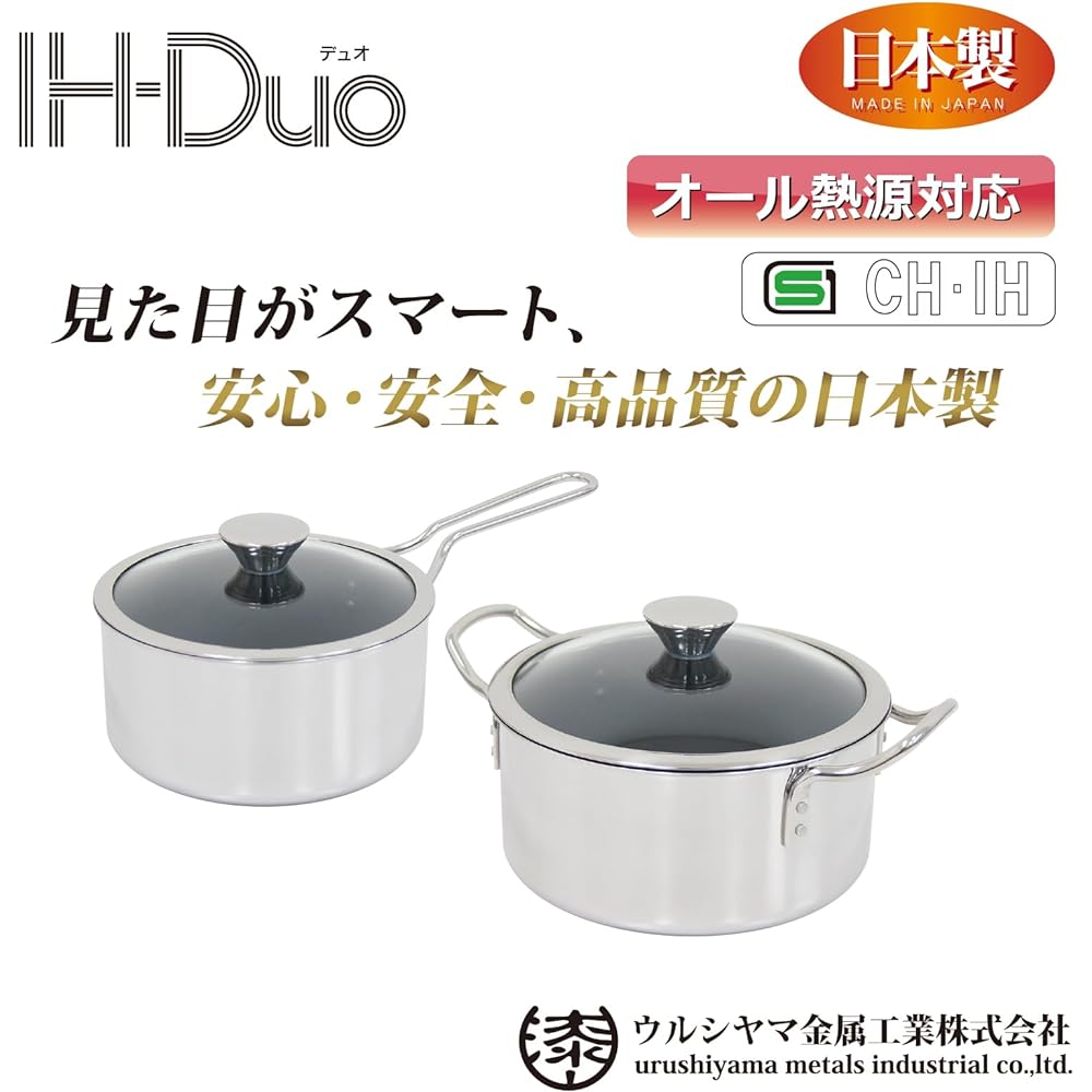 Urushiyama Metal Industry Two-handed Pot 22cm IH Compatible Stainless Steel Made in Japan IH-DUO DUO-22W PFOA Free