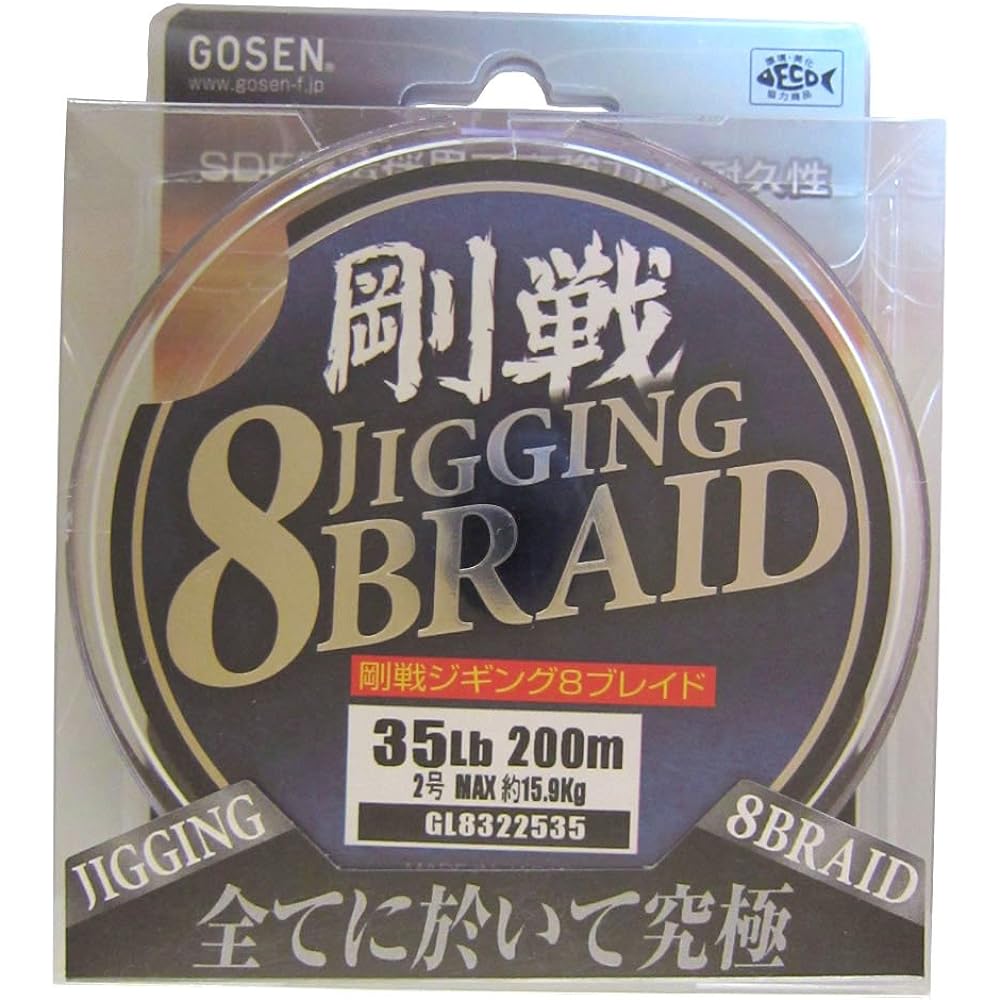 GOSEN PE line hard jigging 8 blades 200m/300m